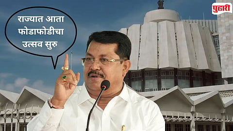 Vidhan Parishad Election 2026