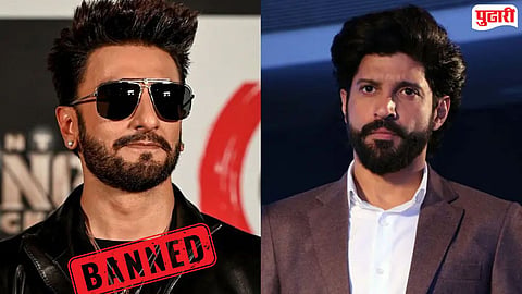 Ranveer Singh Banned : रणवीर सिंहवर बंदी! 'डॉन 3'मधून माघार घेणे पडले महागात; बॉलिवूडमध्ये खळबळ