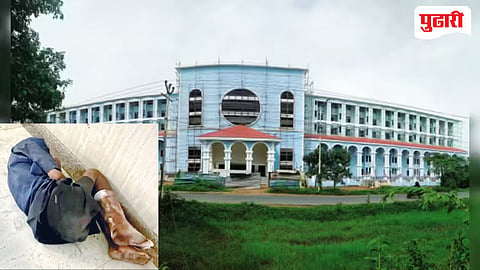 South Goa District Hospital
