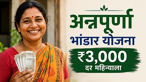 cm shubhendu adhikari announcement 3000 rupees per month for women 