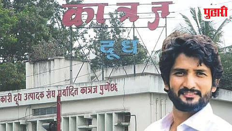 Katraj Dairy President Resignation