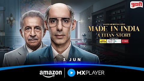 Made in India - A Titan Story trailer : ‘टायटन’ घड्याळाचा ‘टाईमलेस’ प्रवास: OTT वर पाहा एका स्वप्नाचा, जिद्दीचा थरार