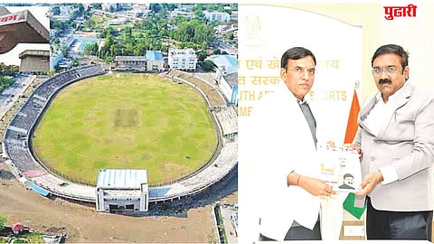 Nanded stadium project