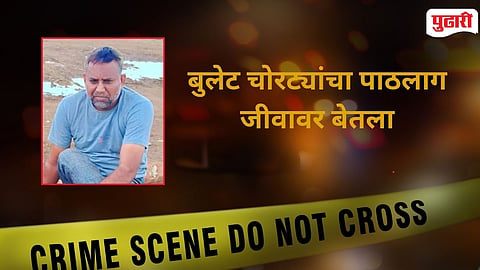 Bullet Thieves Attack Jafrabad Jalna 