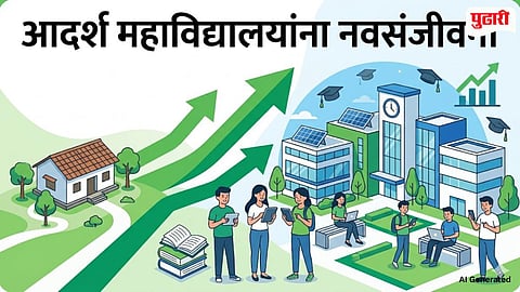 Mumbai News