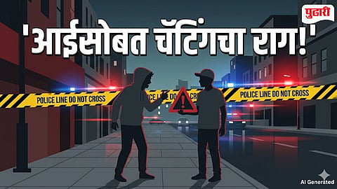 Bhandup Crime
