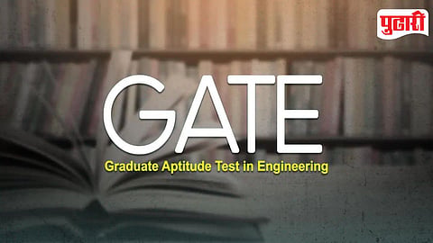 GATE
