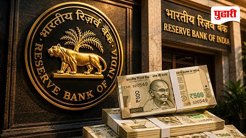 RBI New Rules 2026