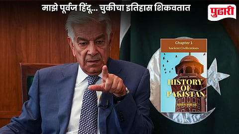 Pakistan Khawaja Asif Identity