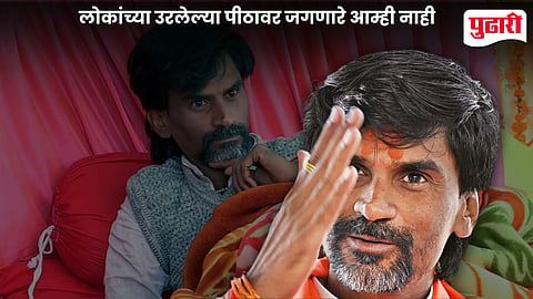 Manoj Jarange Patil