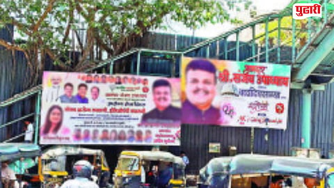 Mumbai hoarding issue