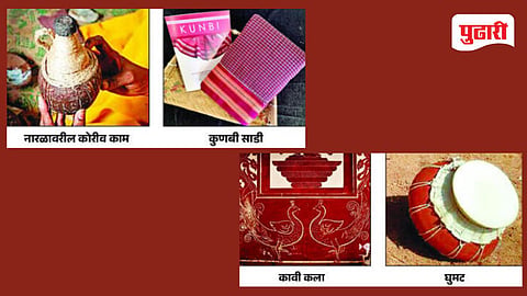 Goa GI tag products