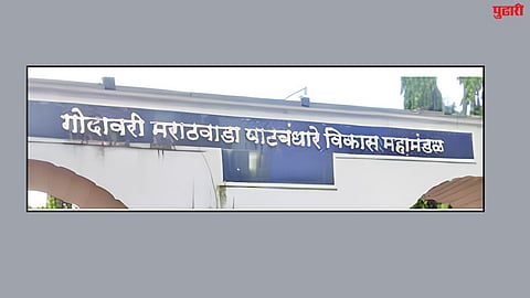 Irrigation Tender Scam