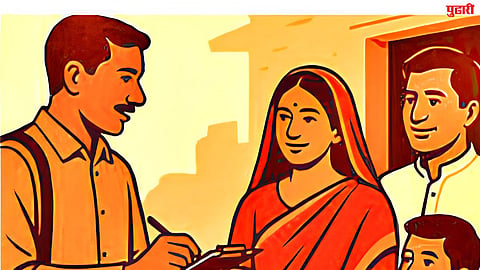 Census News 