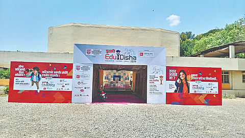 Pudhari Edudisha 2026 | ‘पुढारी एज्युदिशा 2026’आजपासून  