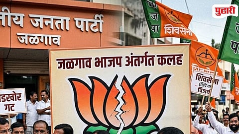  Bjp Internal Rift