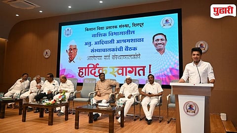 Dhule Tribal Students Education
