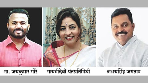Satara Politics