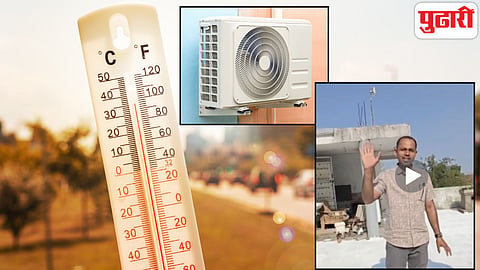 Viral Roof cooling hack