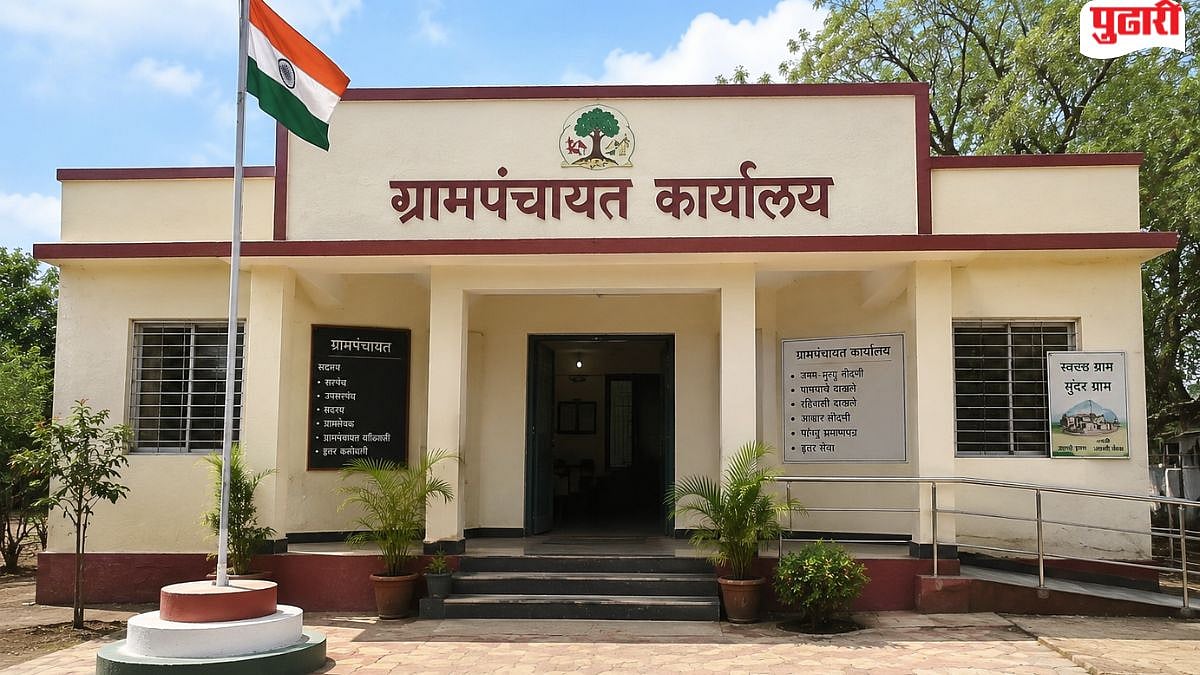 Mandaki News| चिपळूण तालुक्यातील मांडकी गावात 35 वर्षांचा वाद संपुष्टात; ग्रामस्थांचा ऐतिहासिक एकफेसाचा निर्णय