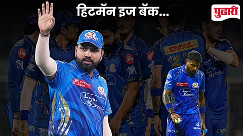 Rohit Sharma MI Captaincy