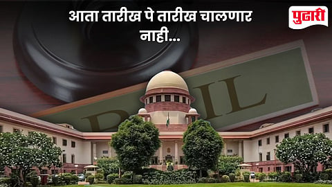 HC Bail Order New Guidelines Supreme Court