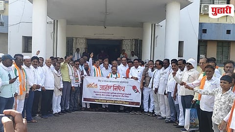 Washim  Maha Vikas Aghadi Agitation