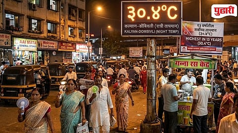 Kalyan Dombivli Highest Night Temperature
