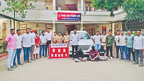 Karad MD drugs seizure | कराडात एमडी ड्रग्जचा साठा जप्त : तिघाजणांना अटक