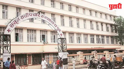 Sasoon Hospital