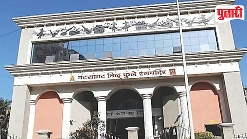 Nilu Phule Theatre