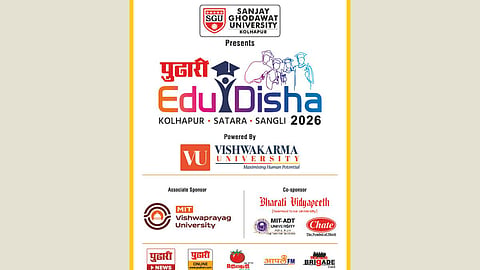 Pudhari Edu Disha