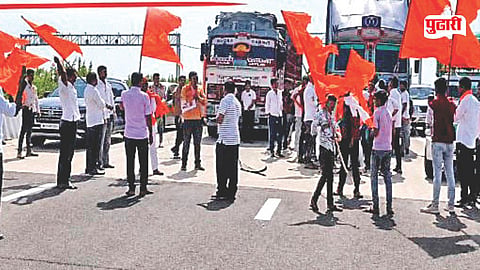 Maratha reservation protest