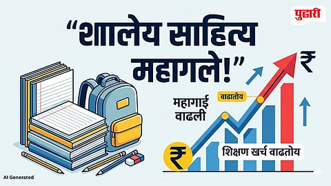 Mumbai School Stationery Price Hike