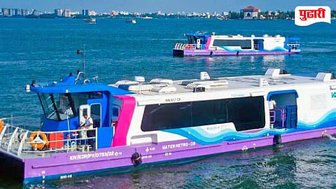 Water Metro Project