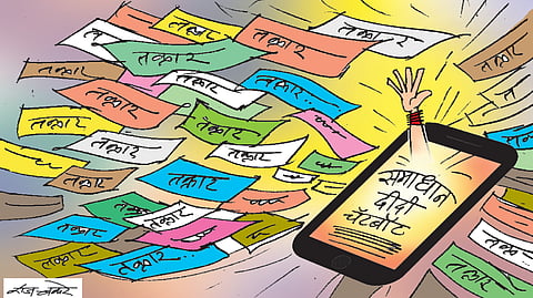 Samadhan Didi Chatbot |