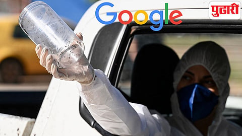 Google