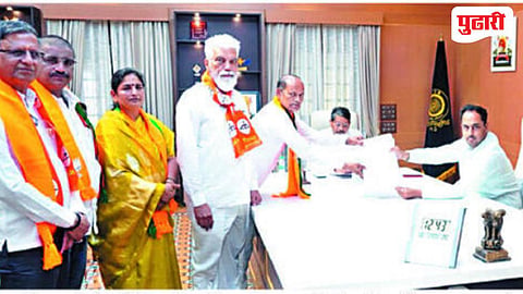 Nashik MLC Election