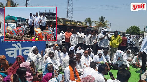 Umri Rasta Roko Bullock Cart Protest
