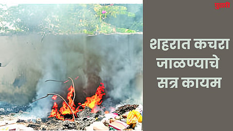 Sambhajinagar News