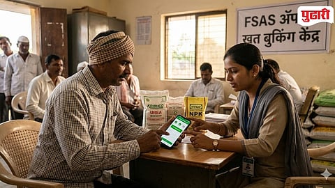 Farmers Online Fertilizer Demand 