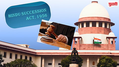 
Supreme Court judgment on property