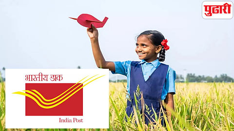 Sukanya Samriddhi Yojana