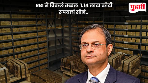 RBI Sold 12 Billion Dollar Gold