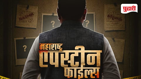 upcoming Marathi movie 