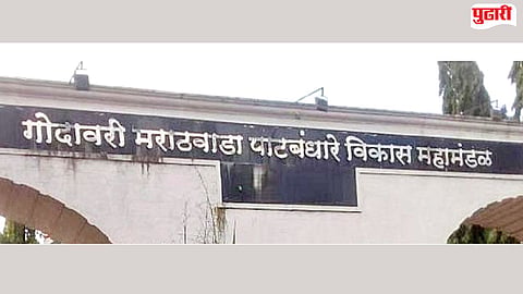 Sambhajinagar tender scam