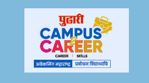 Pudhari Campus to Career 