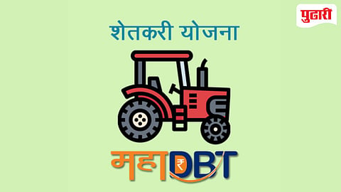 Mahadbt portal technical issue | कृषीची महाडीबीटी पूर्वसंमती सेवा सहा महिन्यांपासून ठप्प...