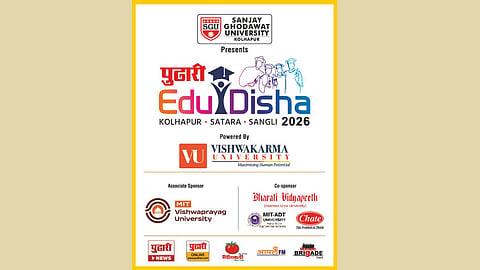 Pudhari Edu Disha