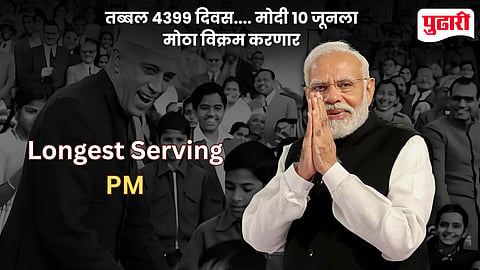 PM Narendra Modi Creates History